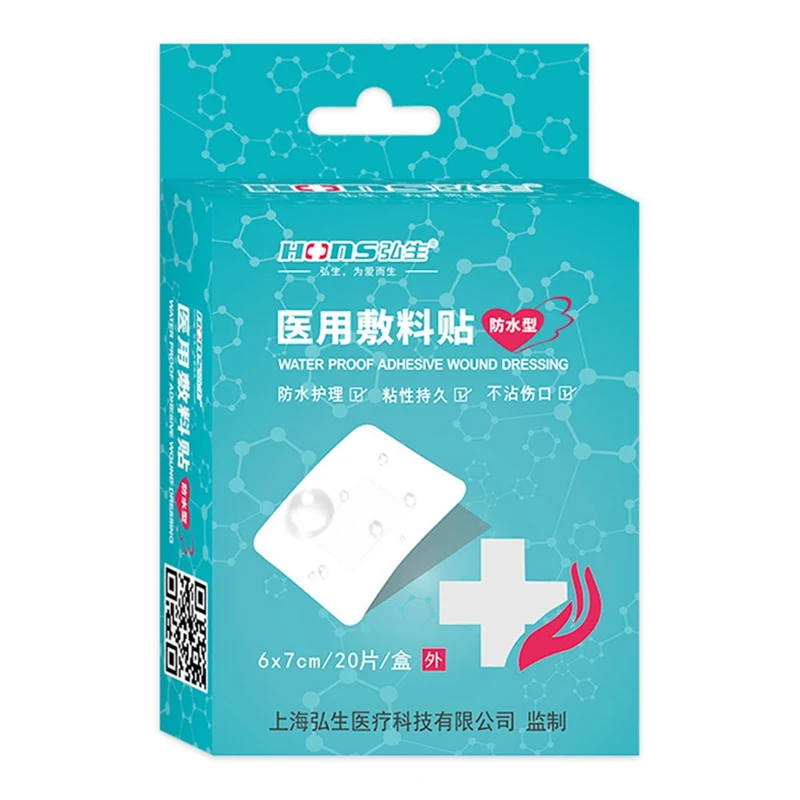 Водонепроницаемый бактерицидный лейкопластырь 6x7 см прозрачный Стерильная