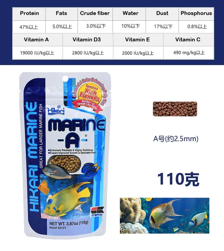 Япония Hikari морские гранулы хлопья Рыбная еда морской риф морской тропический корм для рыб клоун angelfish butterflyfish tang