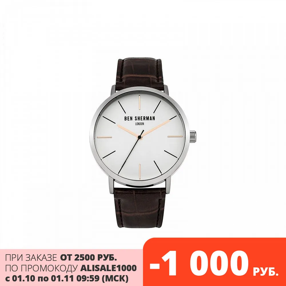 Наручные часы Ben Sherman WB054BR мужские кварцевые |