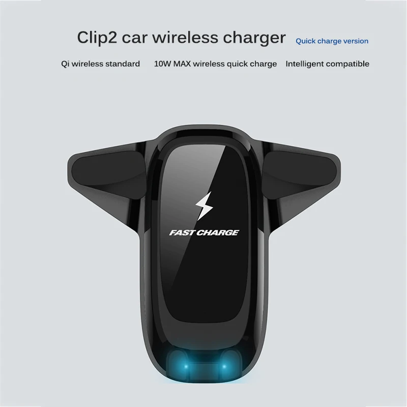 Автомобильное беспроводное зарядное устройство Держатель для быстрой зарядки