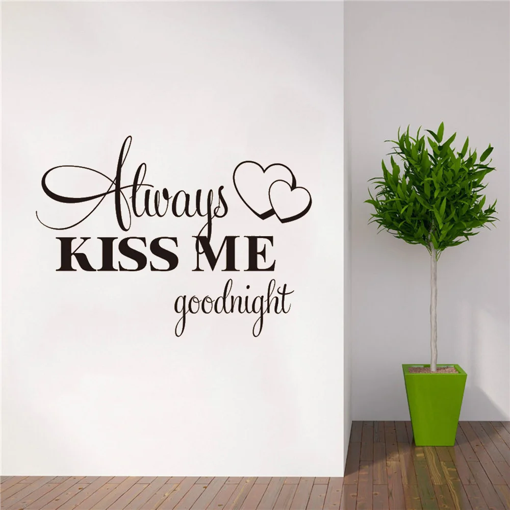 Всегда Kiss Me Goodnight Наклейка на стену для домашнего декора спальня виниловая