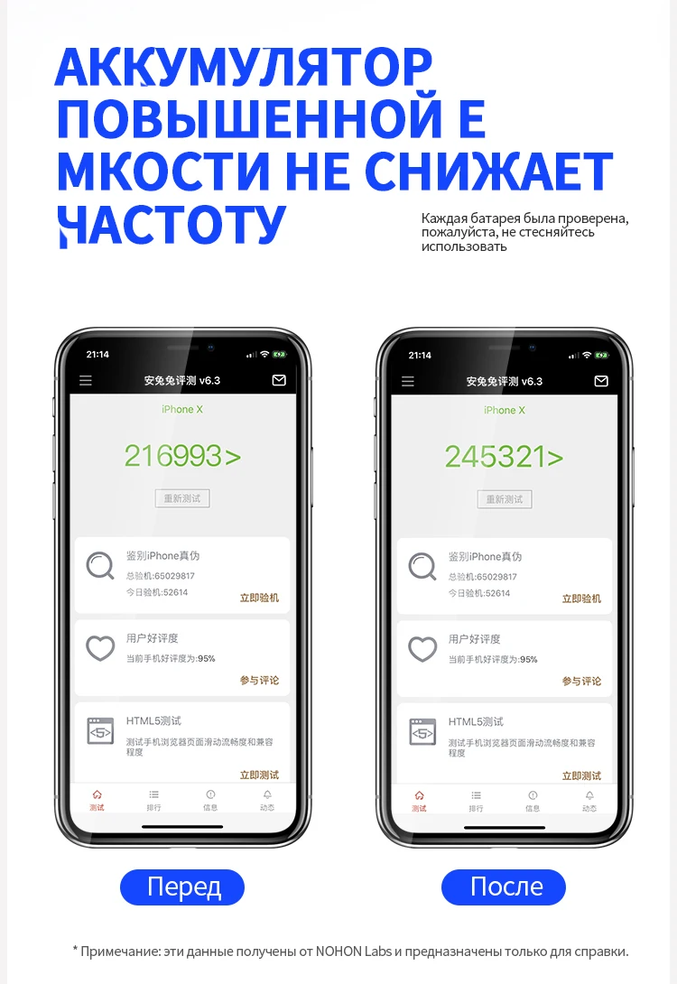 NOHON батарея для Apple iPhone X 8 7 6 SE сменная батарея литий-полимерная батарея для мобильного телефона для iPhone8 6G 5G Бесплатные инструменты