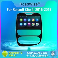 roadwise android auto car radio multimedia player for renault clio 4 2016 2017 2018 2019 autoradio stereo carplay 2 din dvd gps