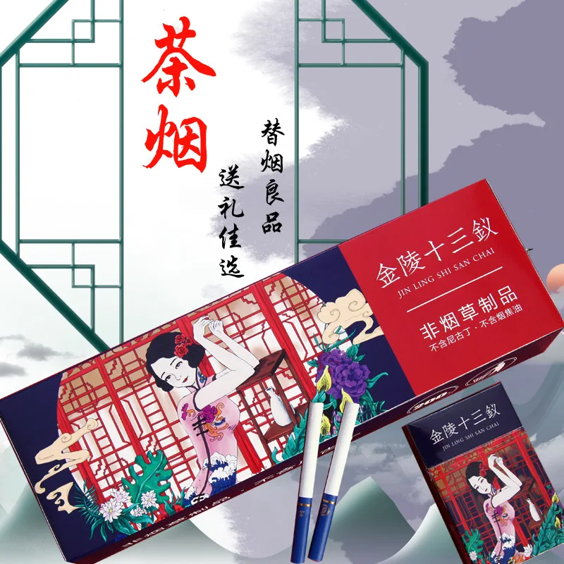 Китайские деликатесы! Хороший и крепкий чай дым ароматизированные сигары дамы со