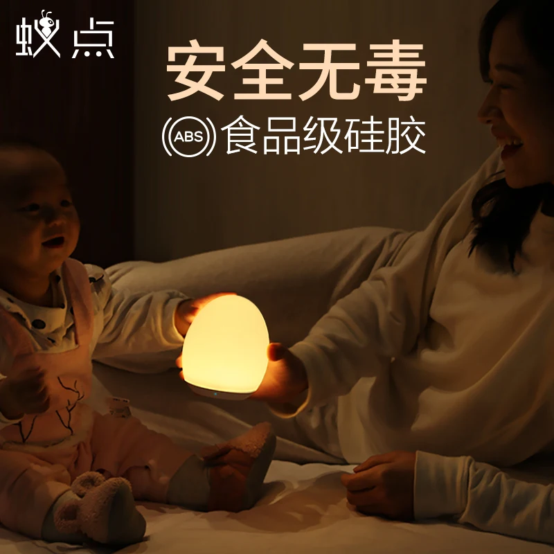 

Small Night Light Bedroom Sleep Bedside Lamp Rechargeable Energy Saving Night Light Lamp Luces Led Bedroom Decoration EI50NL