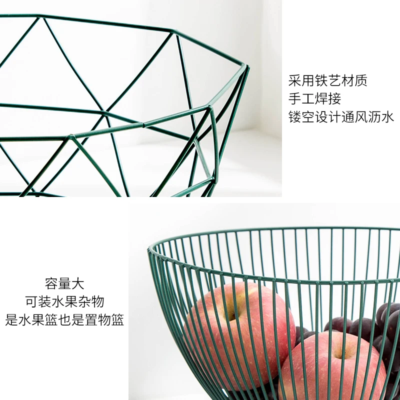 Простой геометрический принт в дырочку скандинавском стиле Фруктовая корзинка