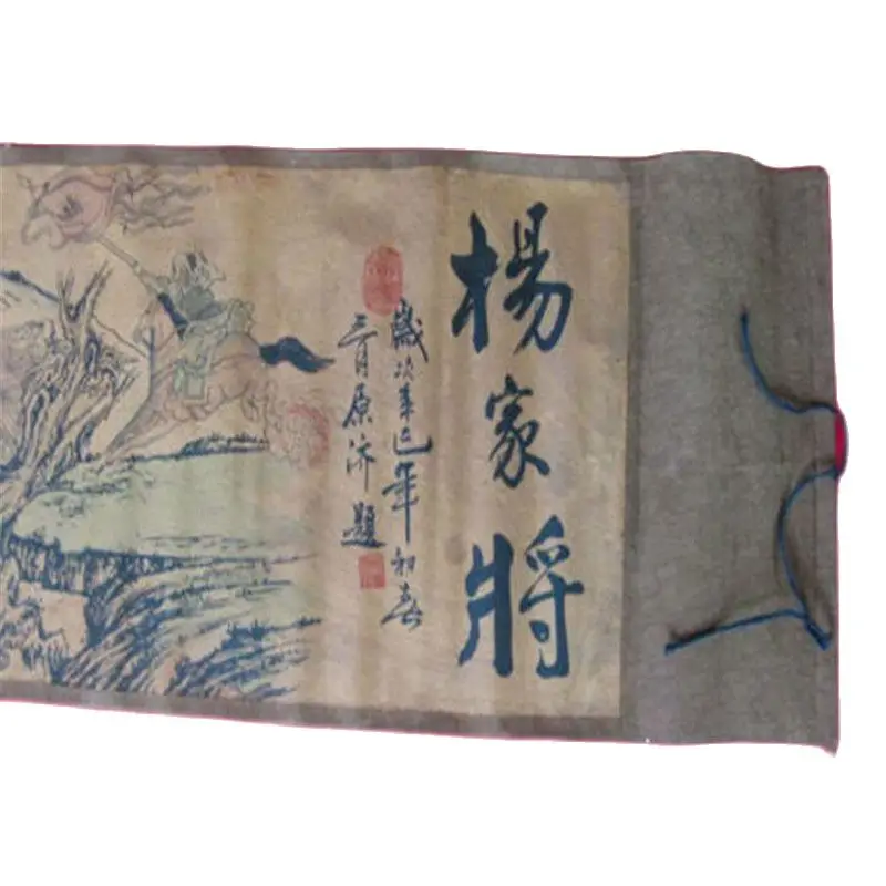 

Collection of Chinese antique painting "Yangjiajiang"