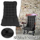 Подушка на сиденье для офисного стула, подушка-качели для отдыха, садовая мебель, патио, подушка на стул С Откидывающейся Крышкой, длинная подушка