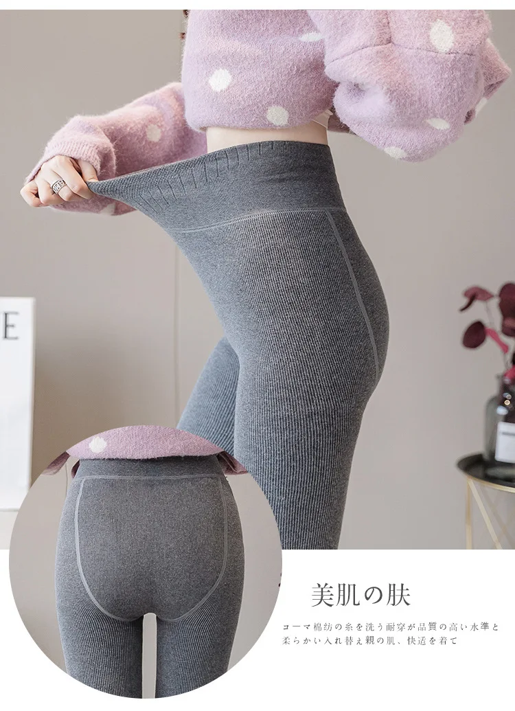 400g Large Size Plus Women Tights Pantyhose Sexy Tights Thicken Warm Winter Velvet Imitation black Thick Girls Stockings 070