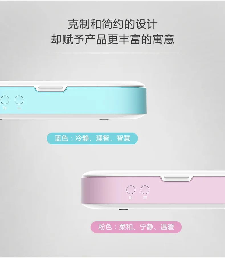 

USB UV Light Phone Sterilizer Box Portable Brush Sterilizer Case Sterilizer Mask Disinfection Cleaner Aromatherapy Esterilizador