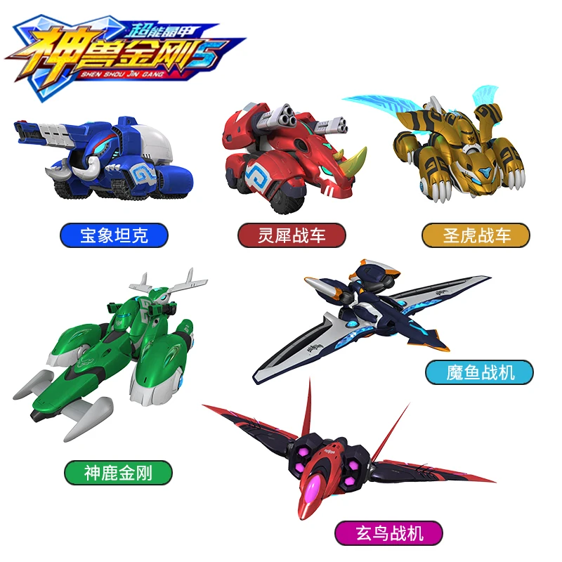 

Transformation Mythical Animals Predaking Figure Toy