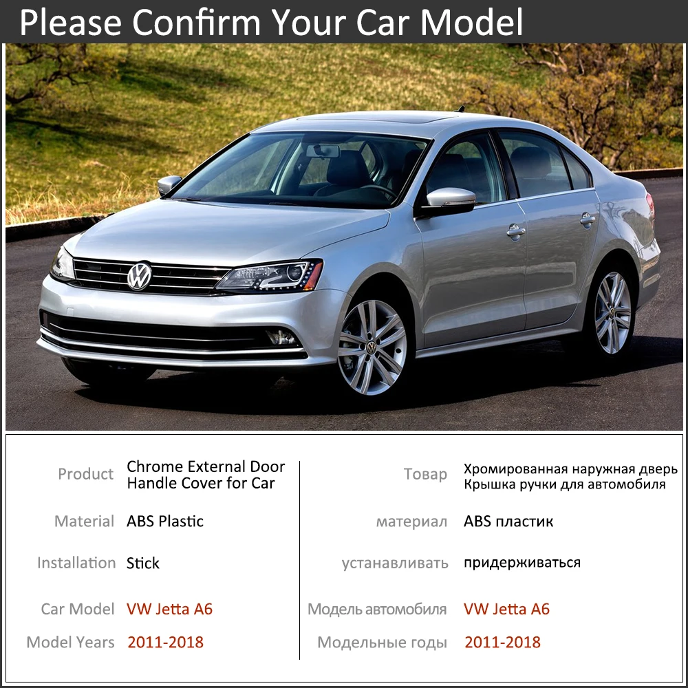 Автомобильная хромированная крышка ручки защитный чехол для Volkswagen VW Jetta A6 MK6 5C6 2011