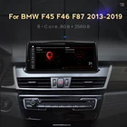 Автомобильный мультимедийный плеер 8 + 256G Qualcomm для BMW F45 F46 F87 2013-2019 NBT EVO система Android 11 Carplay автонавигация GPS