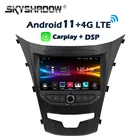 Автомобильный мультимедийный DVD-плеер, 6 ГБ + 128 Гб Carplay DSP IPS Android 11,0 GPS WIFI Bluetooth RDS радио для SsangYong Actyon Korando 2014