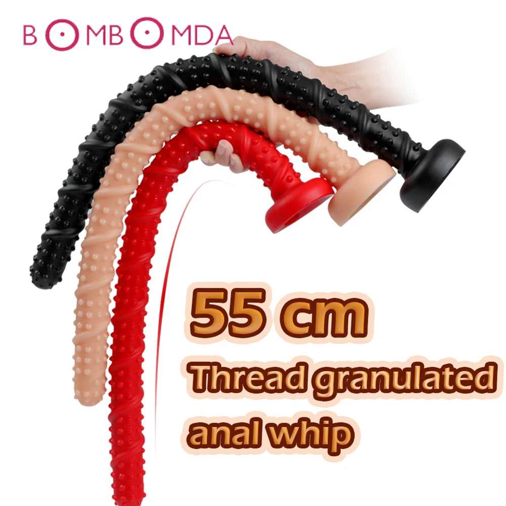 Очень длинная Анальная пробка Расширительная для Вагины и ануса женская