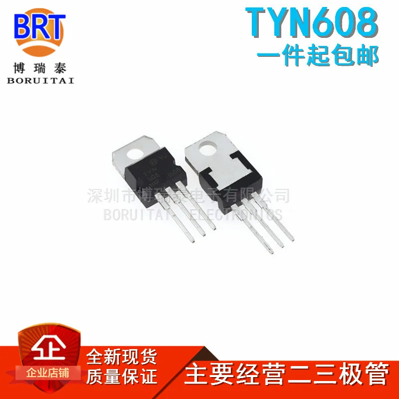 5 шт. TYN625/TYN616/TYN612/TYN610/TYN608/TYN604