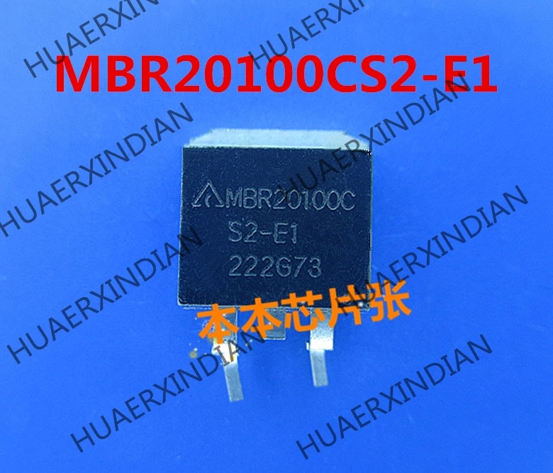 MBR20100CS2 E1 MBR20100C TO263 Новый|Импульсный источник питания| |
