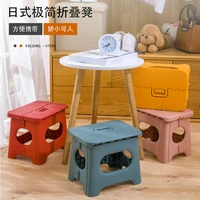 folding stool household portable plastic foldable solid color bathroom childrens folding stool simple strong