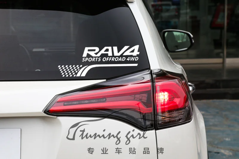 RAV4 спортивный внедорожный 4WD автомобильные наклейки креативные Декоративные для