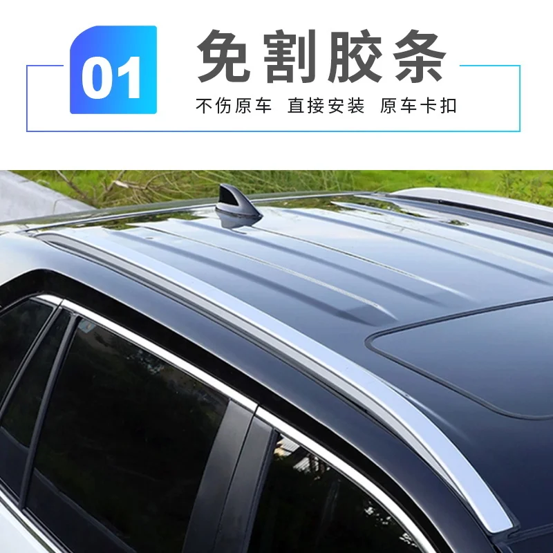 2022 год подходит для чемоданов Toyota 21 Rav4 Willanda специальный неперфорированный