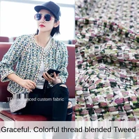 small fragrance color thread blended jacket fashion fabric suit tweed fabric sewing fabric factory shop is not out of stock