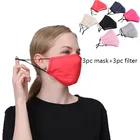 Маска многоразовая для лица, 3 шт., с блестками