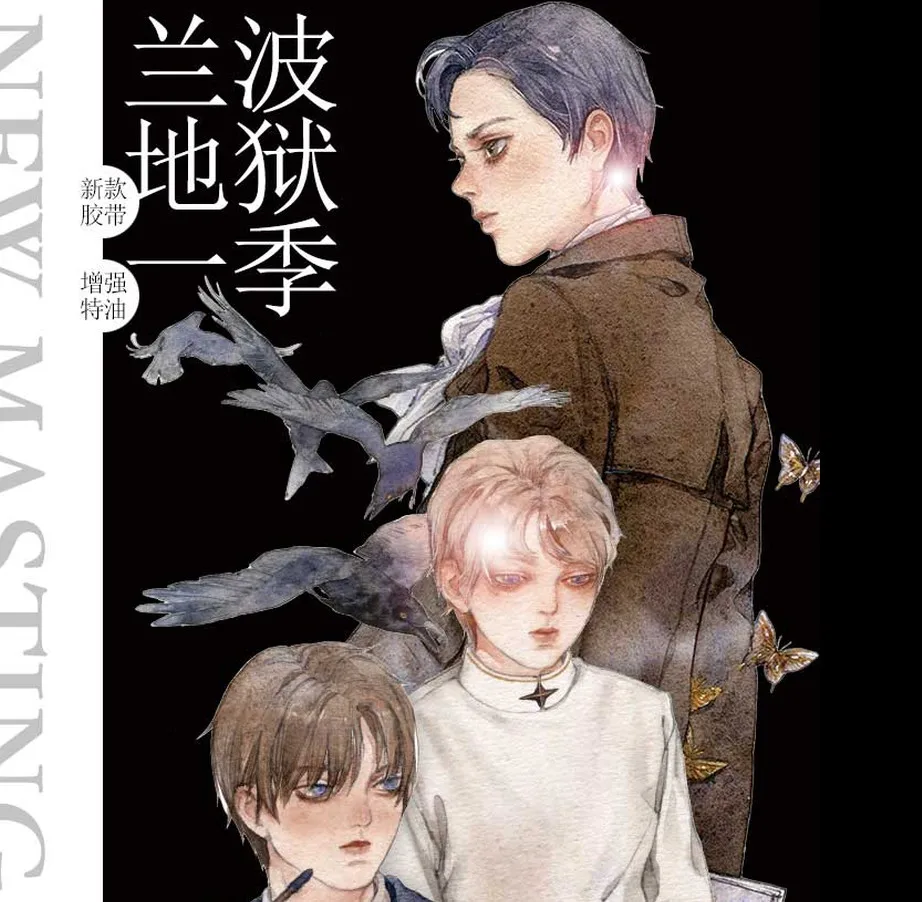 

Новинка, специальная масляная винтажная декоративная лента Washi, красивый мальчик, дьявол, стильные канцелярские наклейки