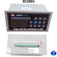 xc2001 computer position controller with hb b3hl