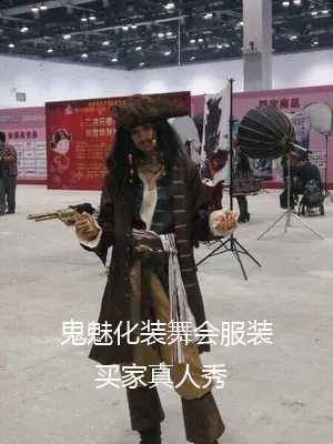 Карибский пират для взрослых мужчин коллекция Grand Heritage роскошный костюм Воробей