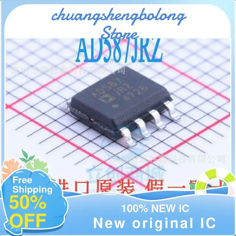 

10-200 шт. AD587JR AD587JRZ AD587 SOP-8 новый оригинальный IC