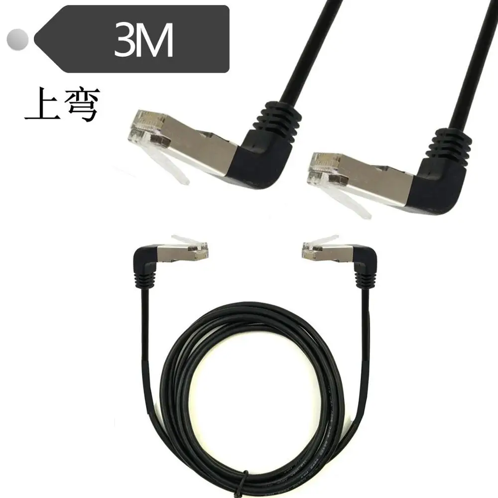 Соединительный локоть RJ45 сетевой кабель 90 градусов с прямоугольным изгибом