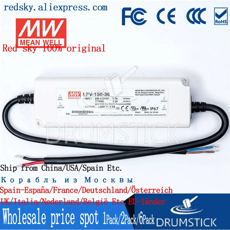 (Только 11 11) Среднее хорошее LPV-150-36 (2 шт.) 36В 4.2A meanwell LPV-150 151 2 Вт одиночный выход LED