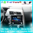 Navitree WIFI IPS экран Android 8,1 2DIN автомобильный DVD-плеер для Ssangyong Kyron Korando Actyon GPS радио 2DIN CARPLAY