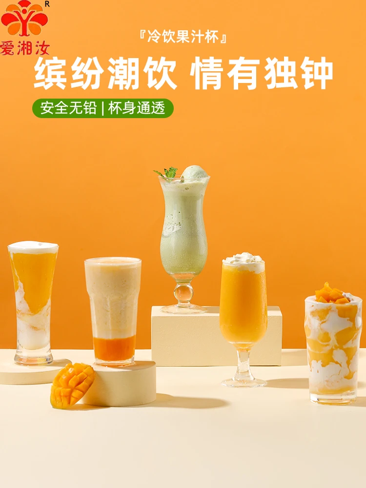 

Aixiangru Glass Cup Juice Cup Cold Drink Cup Net Red Milk Tea Cup Household Creative Beverage Cup Shop Milkshake Drink Cup