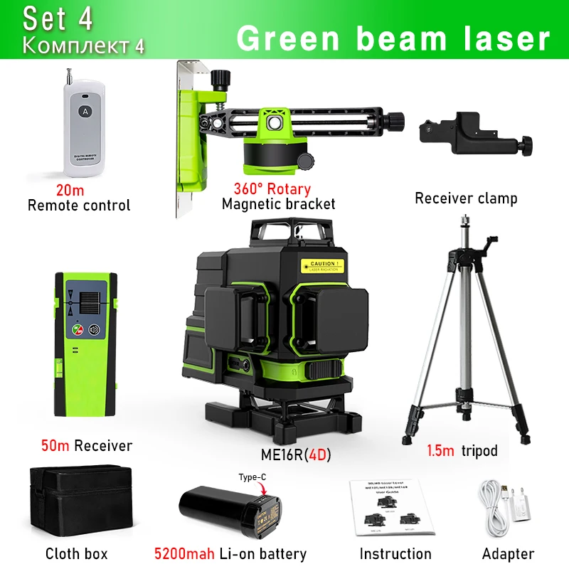 

CLUBIONA 4D ME16R лазерный уровень