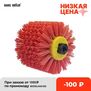 120*100*19 мм красная абразивная проволока барабанные щетки для снятия заусенцев полированное шлифовальное колесо для мебели деревянный угол адаптер шлифовальной машины