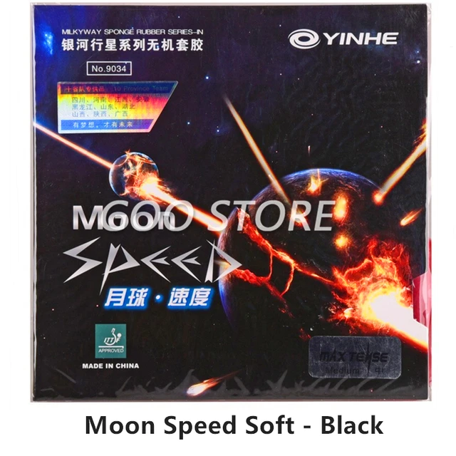 X. Moon speed. Yinhe moon speed 53. Yinhe moon soft.