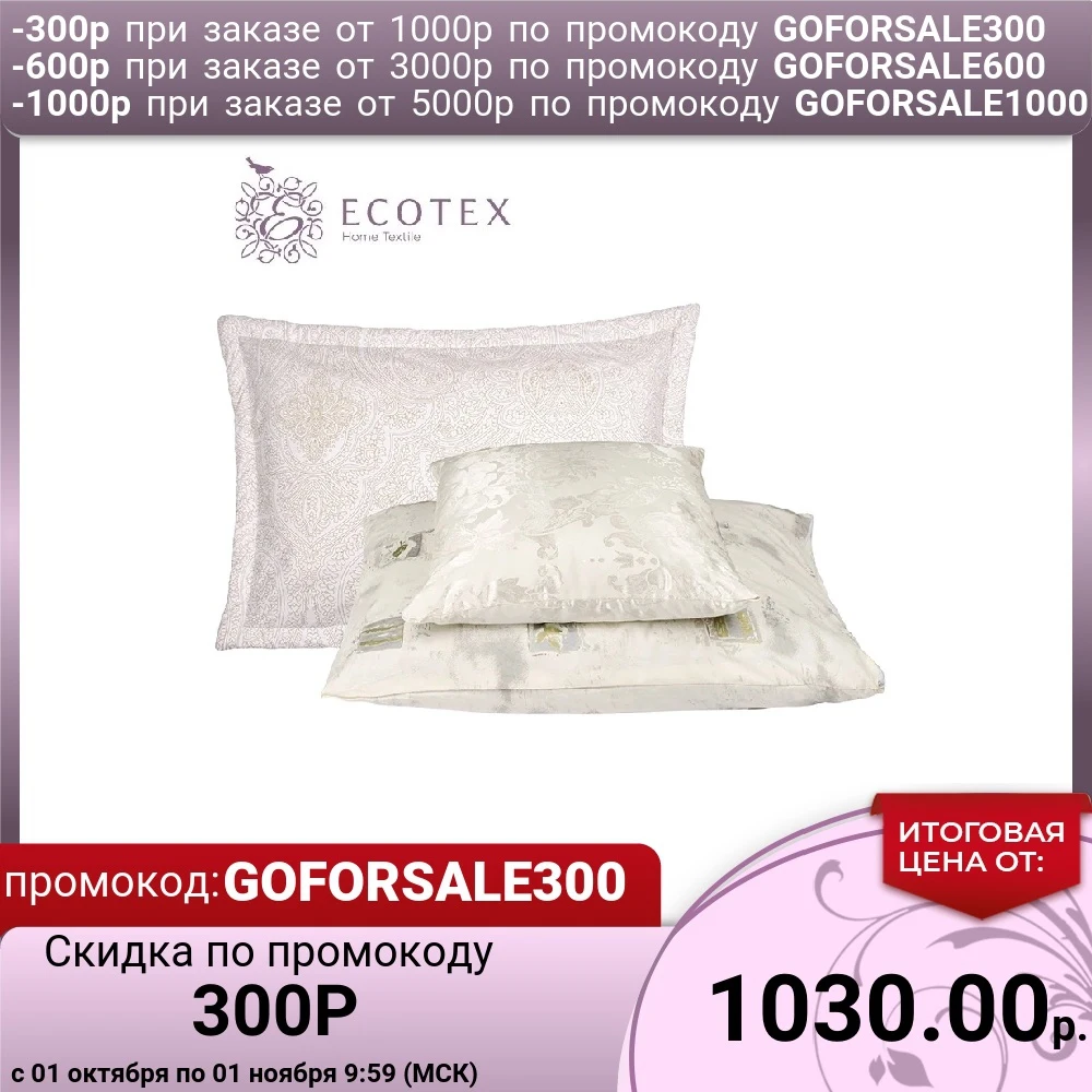 Подушка Ecotex Гречиха | Дом и сад