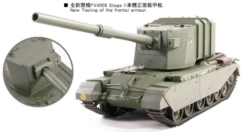 AFV Club AF35405 1:35 комплект модели британского танка Разрушителя FV4005 этап II |
