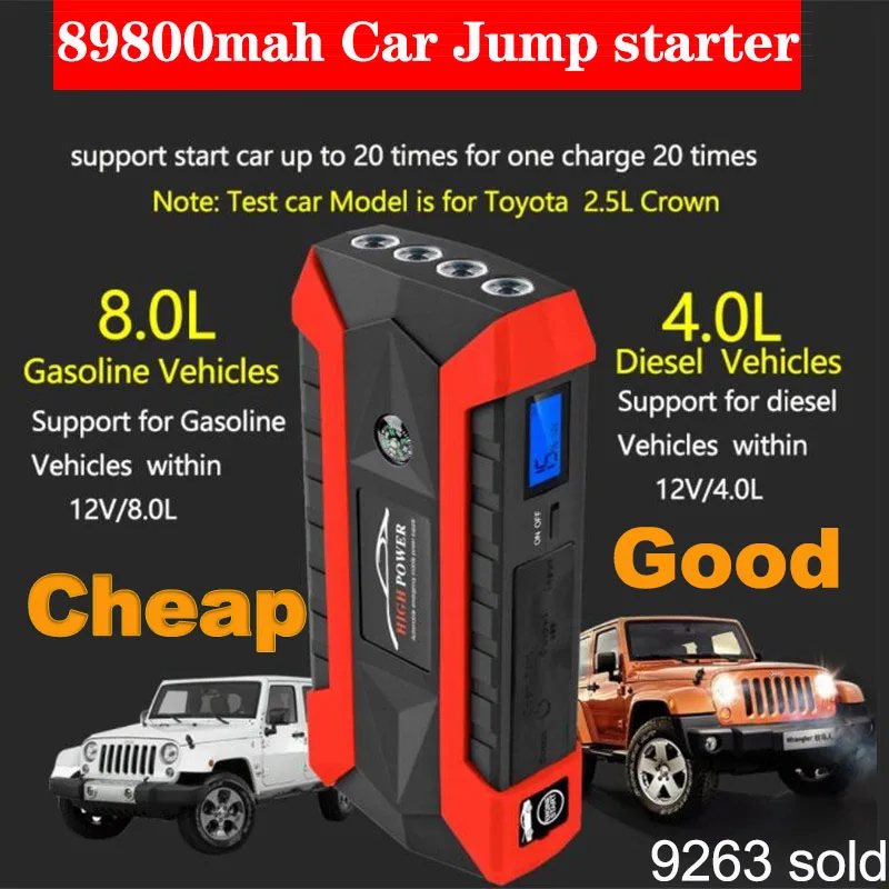 Автомобильное пусковое устройство аварийное зарядное батарея 4USB 12В 600A