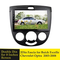 9 inch 2din car radio dashboard panel for chevrolet lacetti j200 buick excelle hrv 2003 2008 mounting car panel dvd player frame