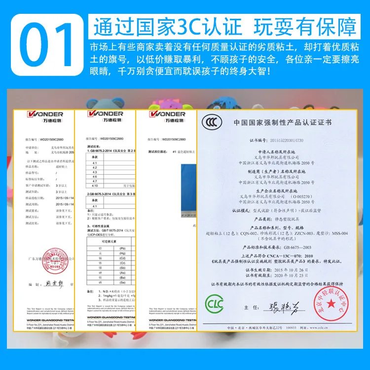 Европейский стандарт 2 jins светлый цвет глина грязи причудливые diy супер легкая 1