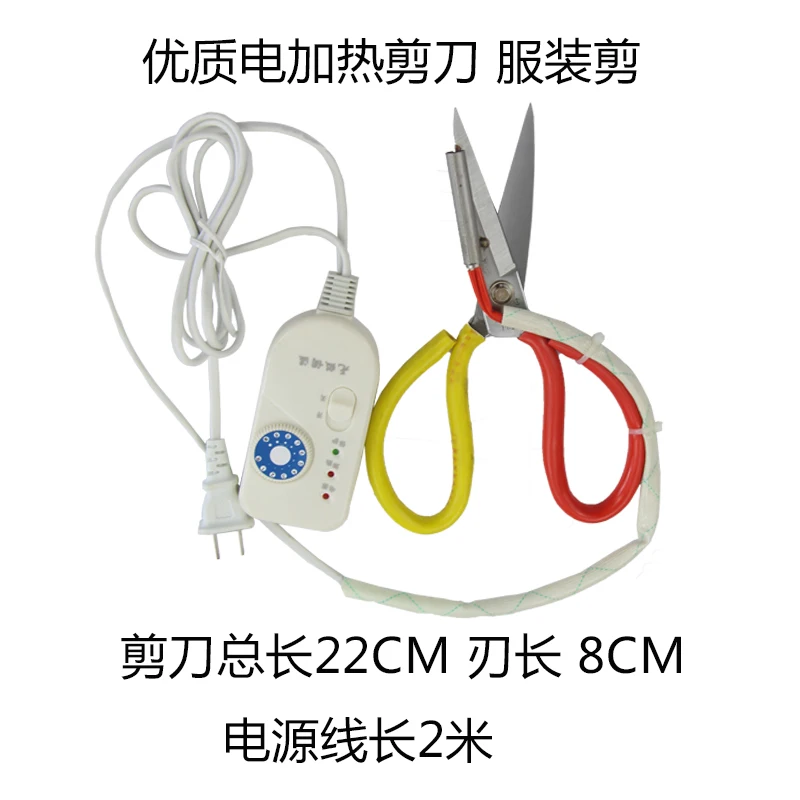 Электрический нагрев нагревательная трубка с торговой маркой ножницы для