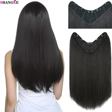 SHANGKE Synthetic Long Straight V-tip Clip in Hair Extension Heat Resistant Wavy False Hair High Temperature Fiber Hairpiece