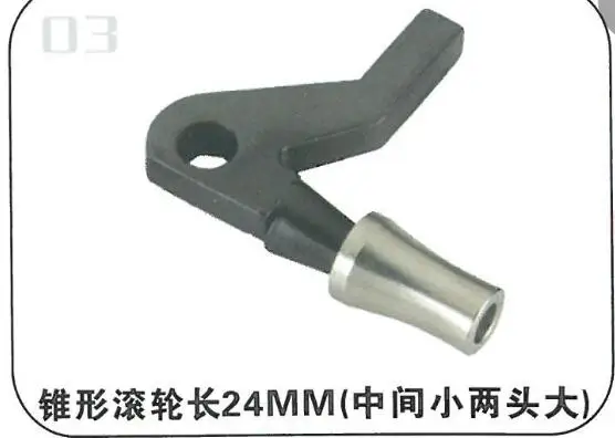 Япония роликовая прижимная лапка 47 мм 25 24 20 11 15 18 Специальный 10 для Skiving кожаных