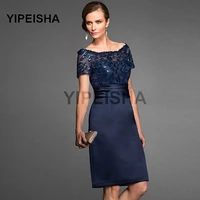 2021 new navy blue short sleevebride mothers dress knee length bateau neck sequins lace wedding party gowns