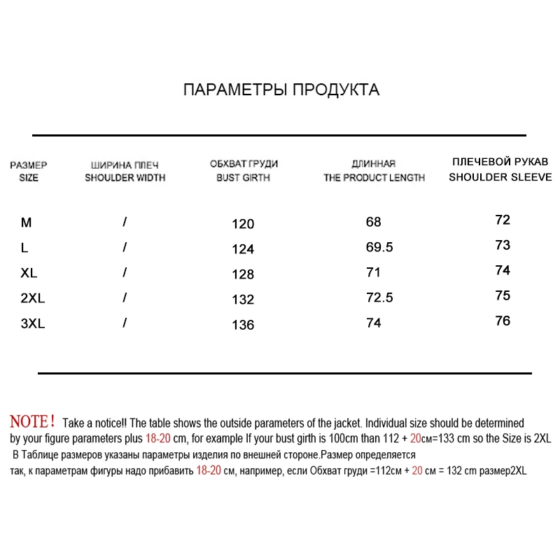 Парка женская с капюшоном зимняя свободная ярких цветов CEPRASK 2021 | Женская одежда