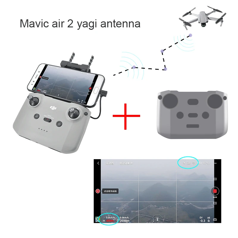 Контроллер Mavic air 2 усилитель сигнала антенны расширитель диапазона для DJI Yagi Uda