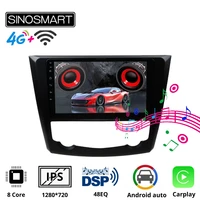sinosmart car gps navigation radio for renault kadjar 2016 2017 2din 2 5d ipsqled screen 8 coredsp 48eq