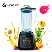 WantJoin 3L высокоскоростная Коммерческая кухонная помощь блендер